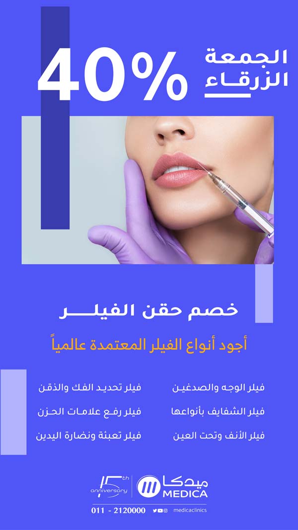 medica-blue-fri22 (1)