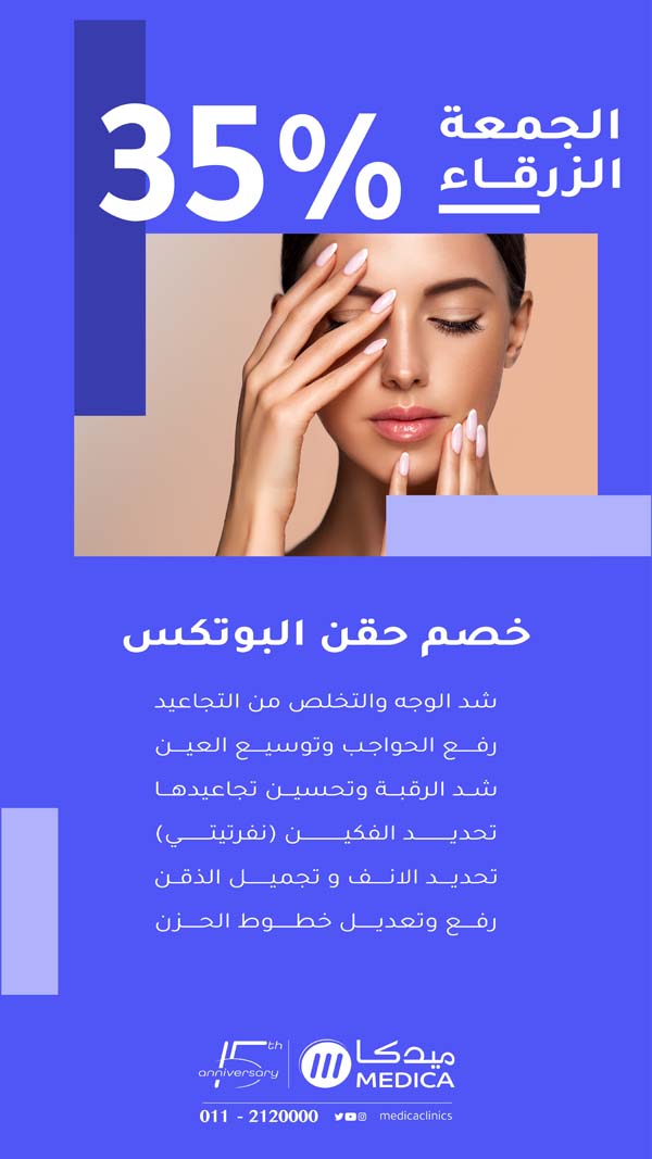 medica-blue-fri22 (2)