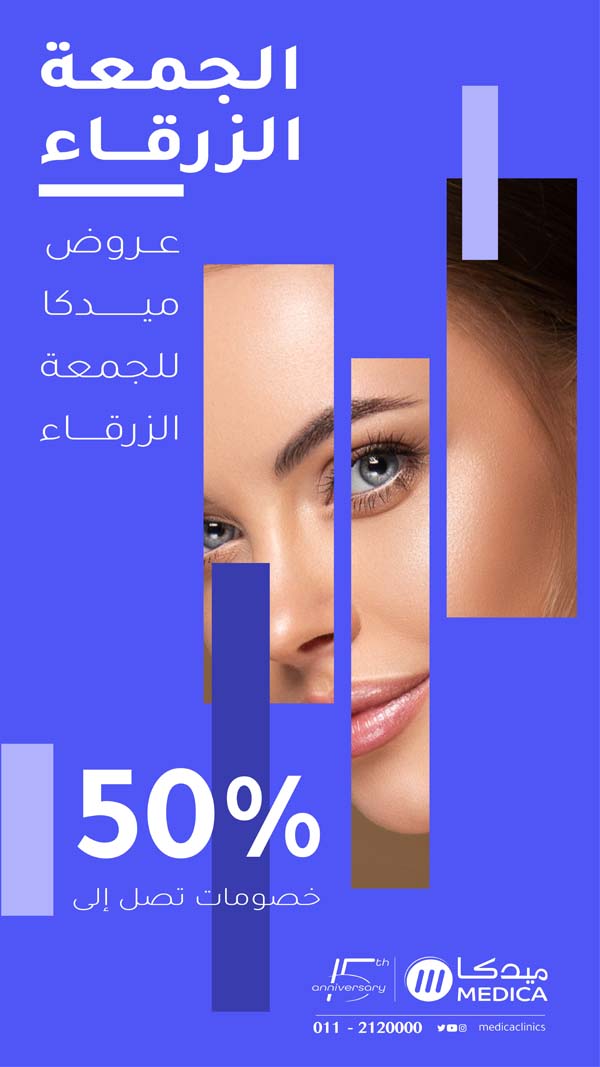 medica-blue-fri22 (4)