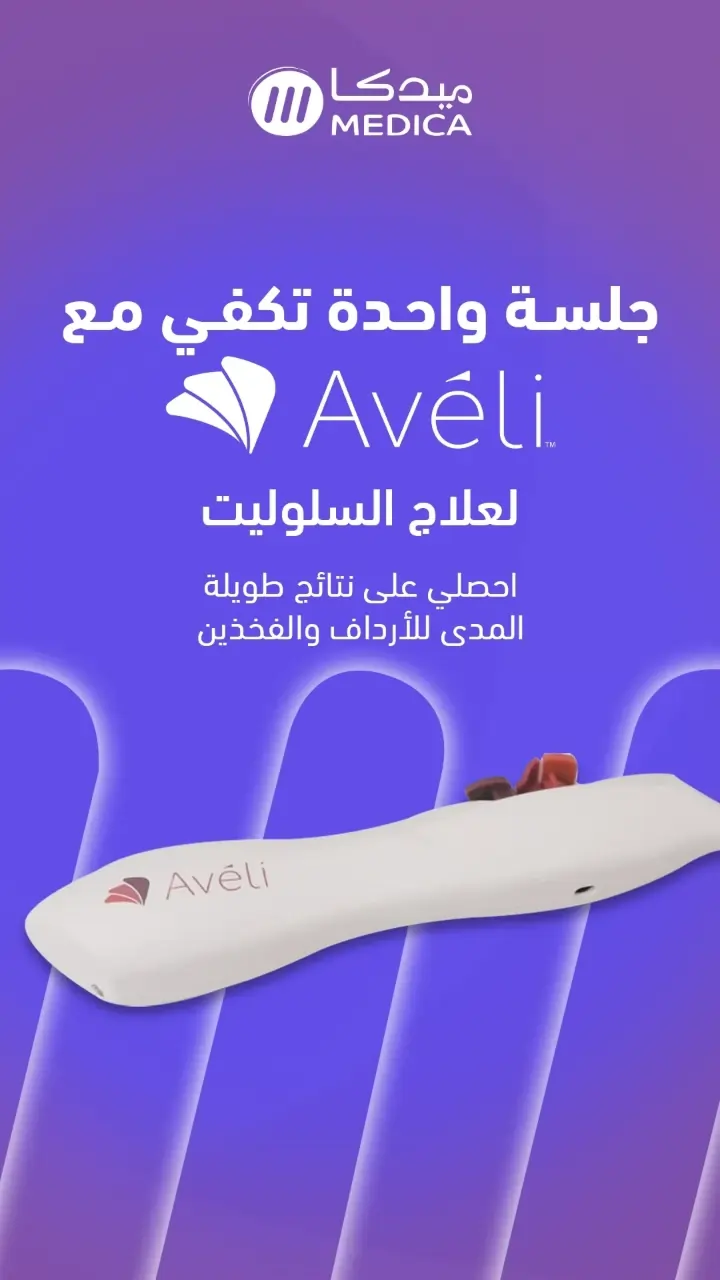 AVELI