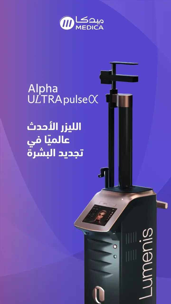 Alpha