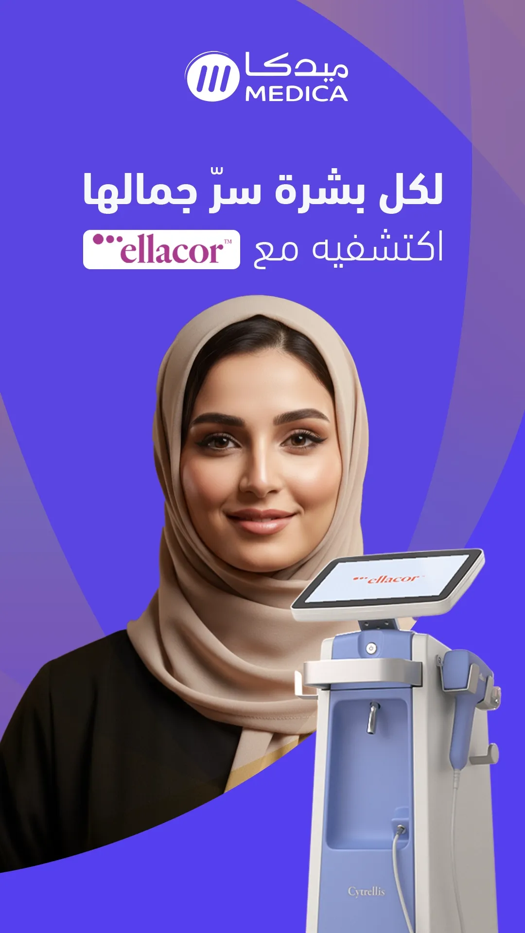 Ellacore